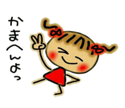 The Kansai accent volume! Cute MI.2. sticker #5941330