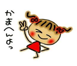 The Kansai accent volume! Cute MI.2. sticker #5941330