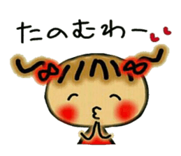 The Kansai accent volume! Cute MI.2. sticker #5941331