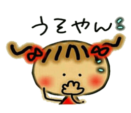 The Kansai accent volume! Cute MI.2. sticker #5941335