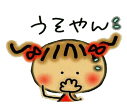 The Kansai accent volume! Cute MI.2. sticker #5941335