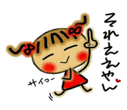 The Kansai accent volume! Cute MI.2. sticker #5941346