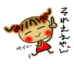 The Kansai accent volume! Cute MI.2. sticker #5941346