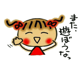 The Kansai accent volume! Cute MI.2. sticker #5941349