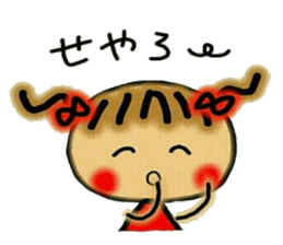 The Kansai accent volume! Cute MI.2. sticker #5941350