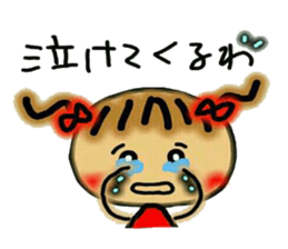 The Kansai accent volume! Cute MI.2. sticker #5941351