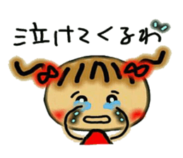 The Kansai accent volume! Cute MI.2. sticker #5941351
