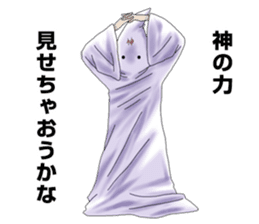 And I will be God 2 sticker #5941352