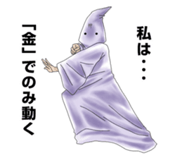 And I will be God 2 sticker #5941353