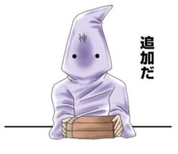 And I will be God 2 sticker #5941355