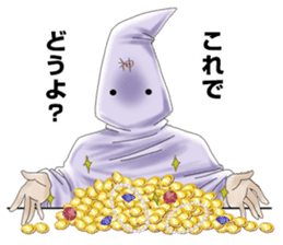 And I will be God 2 sticker #5941357