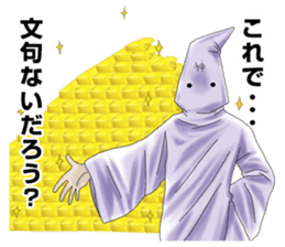 And I will be God 2 sticker #5941358