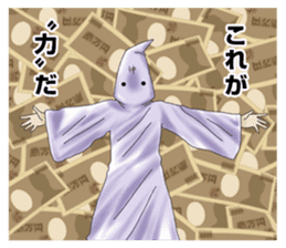 And I will be God 2 sticker #5941360