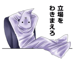 And I will be God 2 sticker #5941361