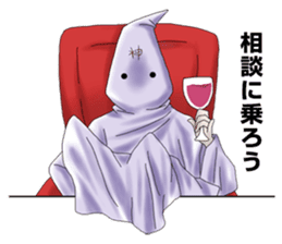 And I will be God 2 sticker #5941362