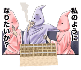 And I will be God 2 sticker #5941363