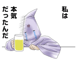 And I will be God 2 sticker #5941366