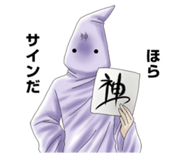 And I will be God 2 sticker #5941367