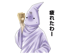 And I will be God 2 sticker #5941368