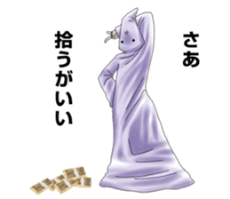 And I will be God 2 sticker #5941369