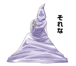 And I will be God 2 sticker #5941370