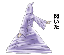 And I will be God 2 sticker #5941371