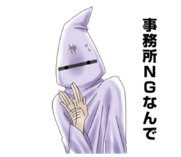 And I will be God 2 sticker #5941374