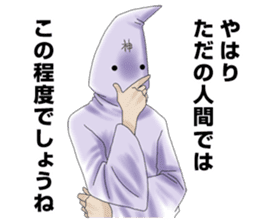 And I will be God 2 sticker #5941377