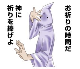 And I will be God 2 sticker #5941379