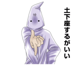 And I will be God 2 sticker #5941381