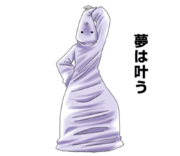 And I will be God 2 sticker #5941382