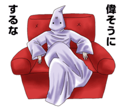 And I will be God 2 sticker #5941383