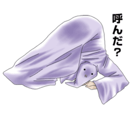 And I will be God 2 sticker #5941386