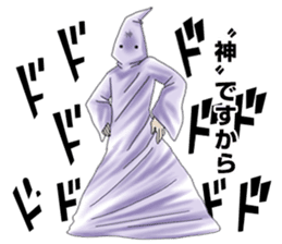 And I will be God 2 sticker #5941387