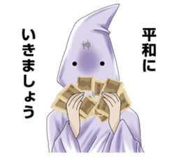 And I will be God 2 sticker #5941390