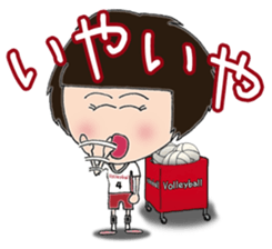 Volleyball love sticker #5941434