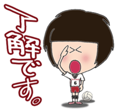 Volleyball love sticker #5941436