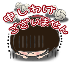 Volleyball love sticker #5941447