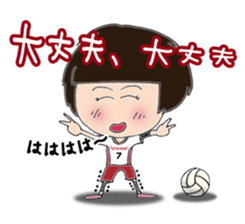Volleyball love sticker #5941462