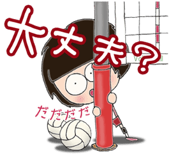 Volleyball love sticker #5941463