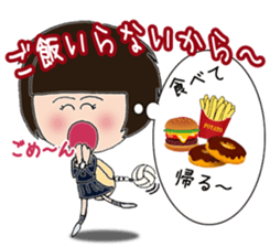 Volleyball love sticker #5941466