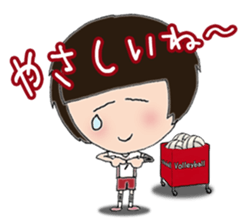 Volleyball love sticker #5941467