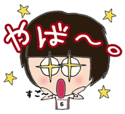 Volleyball love sticker #5941471