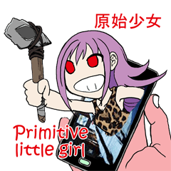 a primitive little girl