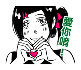 Green Tomato(Girl delusion articles ) sticker #5941747