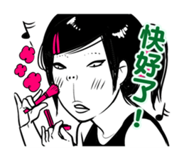 Green Tomato(Girl delusion articles ) sticker #5941751