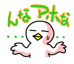 SHIRATORI duck(9) sticker #5942035