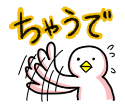 SHIRATORI duck(9) sticker #5942036