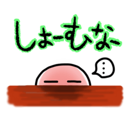 SHIRATORI duck(9) sticker #5942039