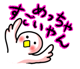 SHIRATORI duck(9) sticker #5942042